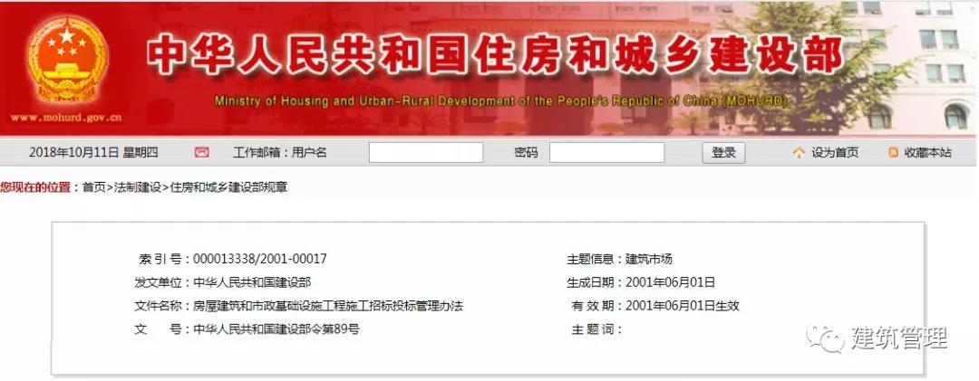 不再強(qiáng)制要求監(jiān)理！符合條件即可不聘用，試行政府購買服務(wù)委托監(jiān)理