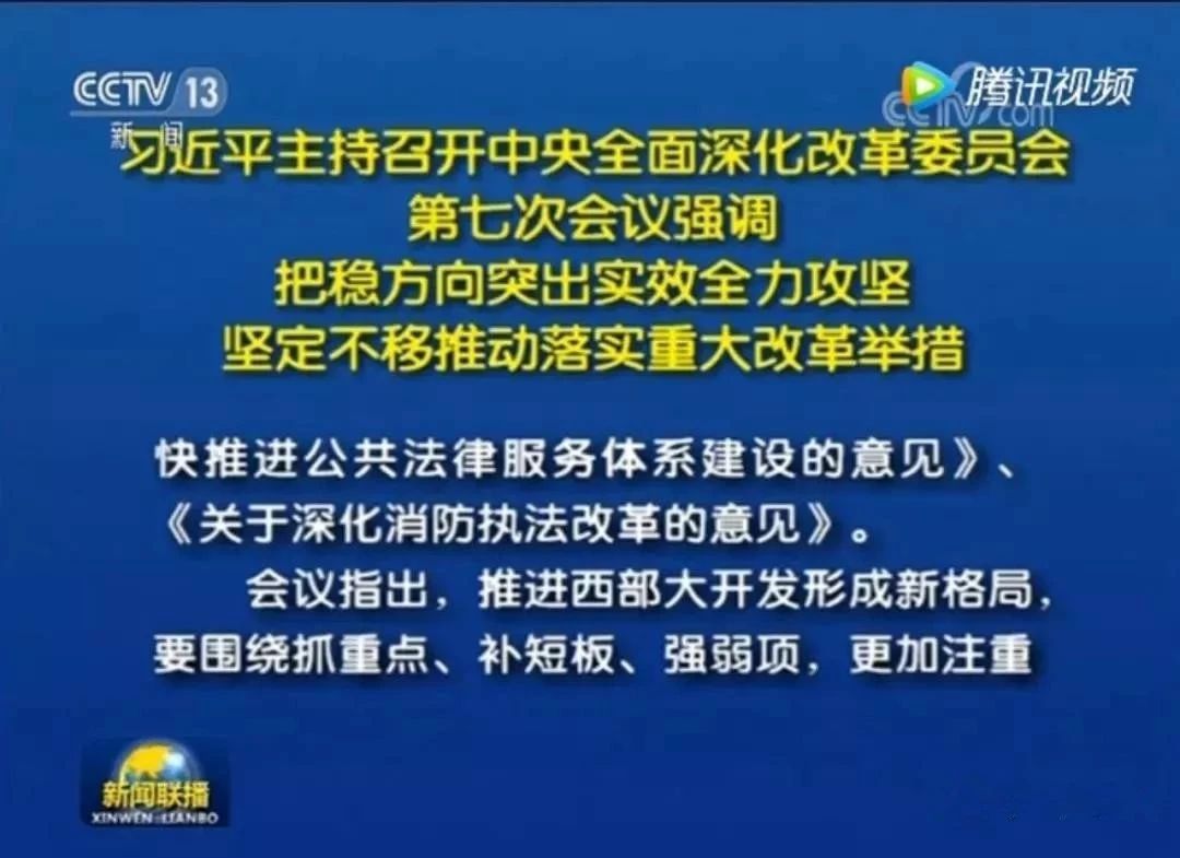 政府取消100米以下建筑消防驗(yàn)收，取消消防安全評(píng)估機(jī)構(gòu)資質(zhì)許可制度！